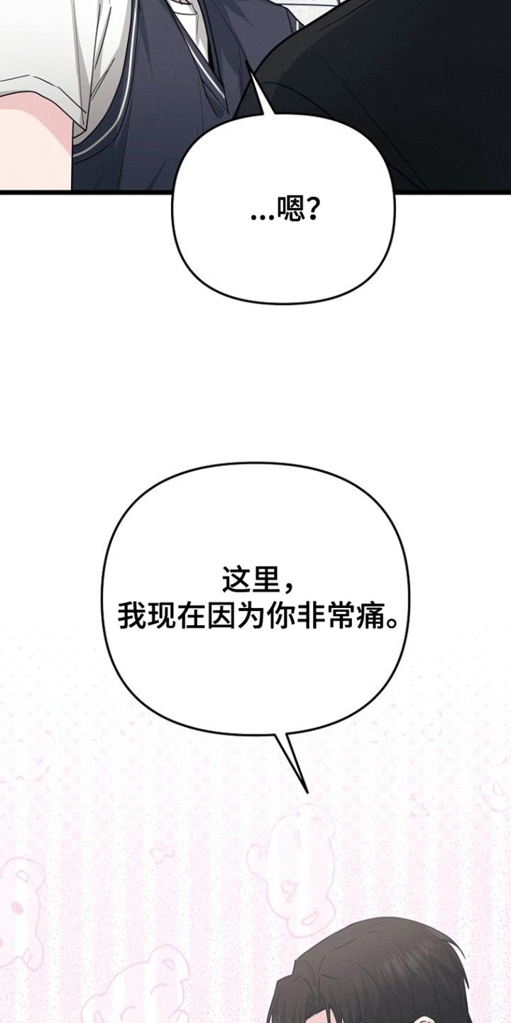 第53话6