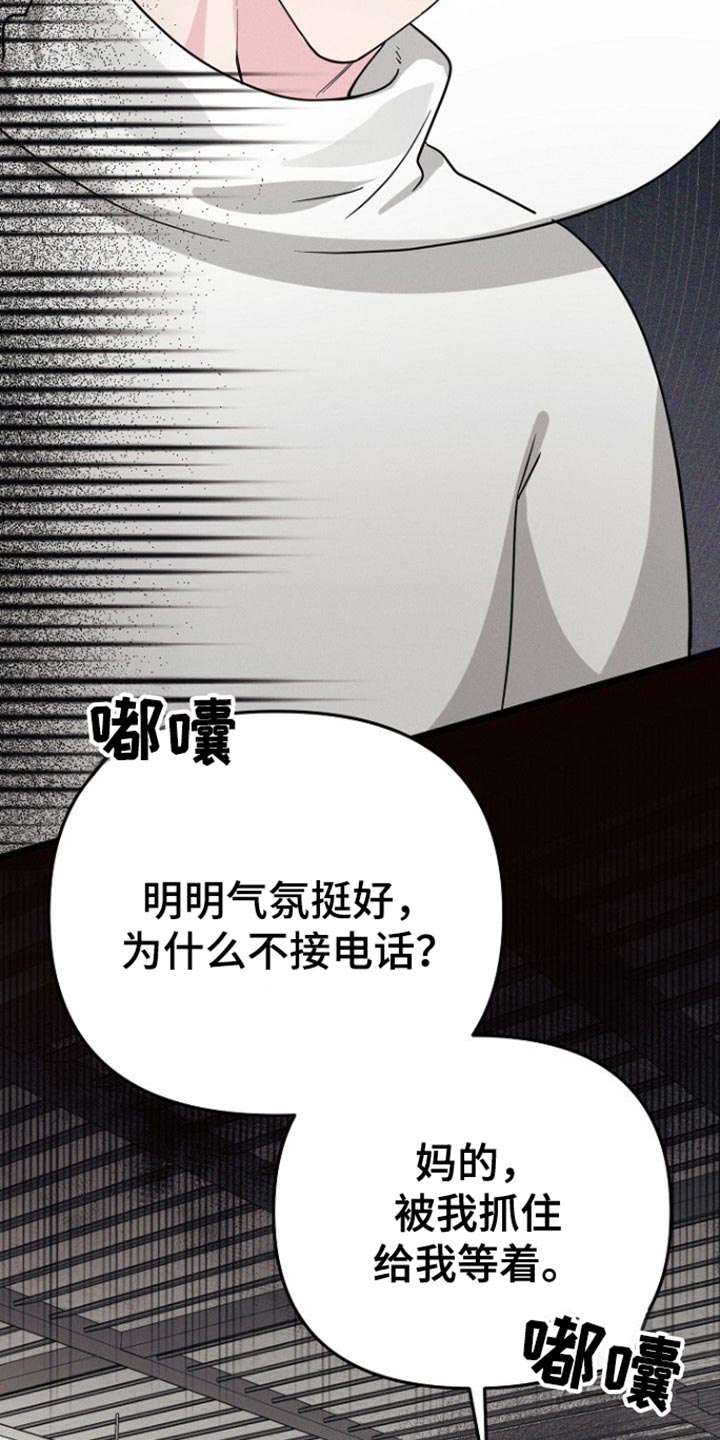 第54话45