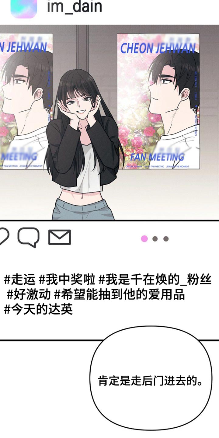 第61话6