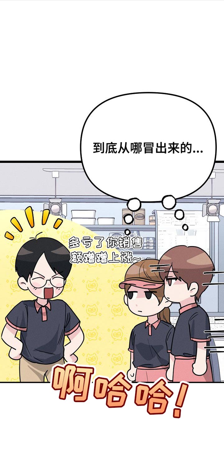 第29话28