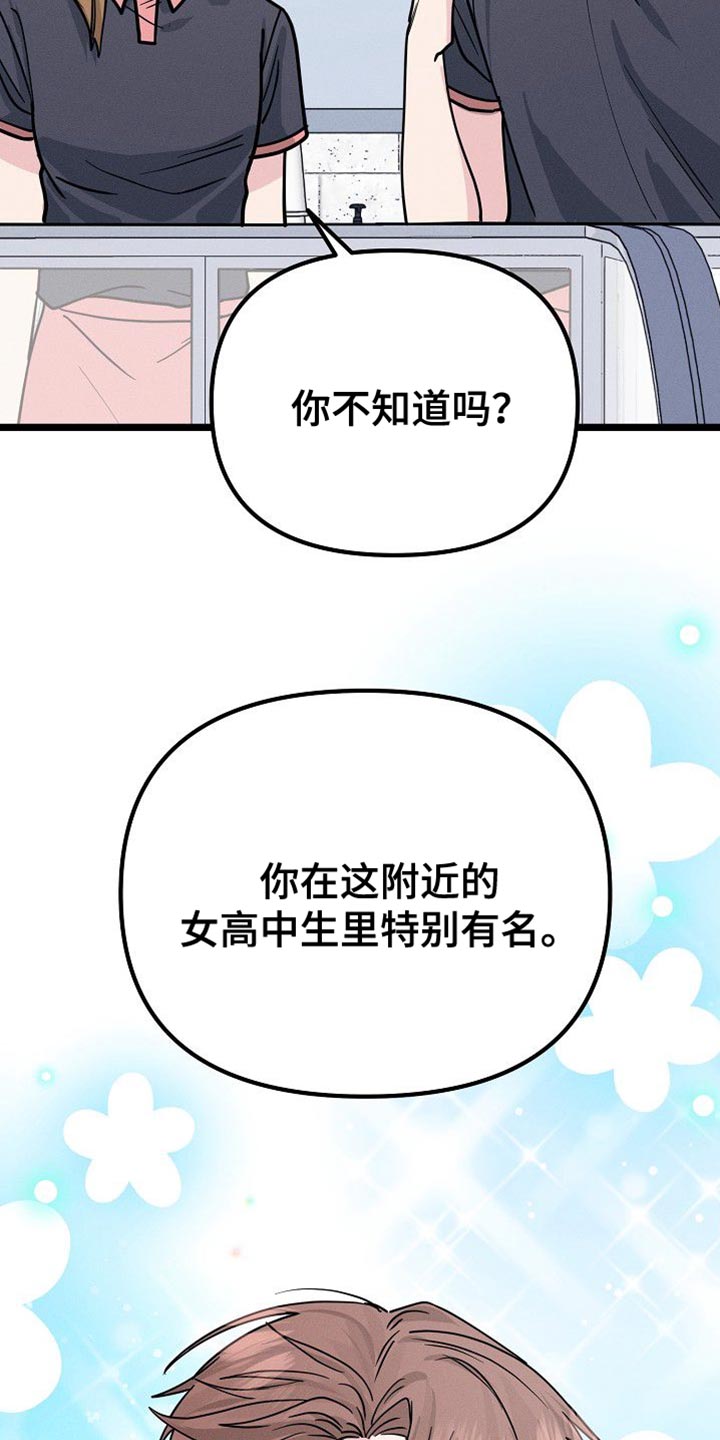 第29话20