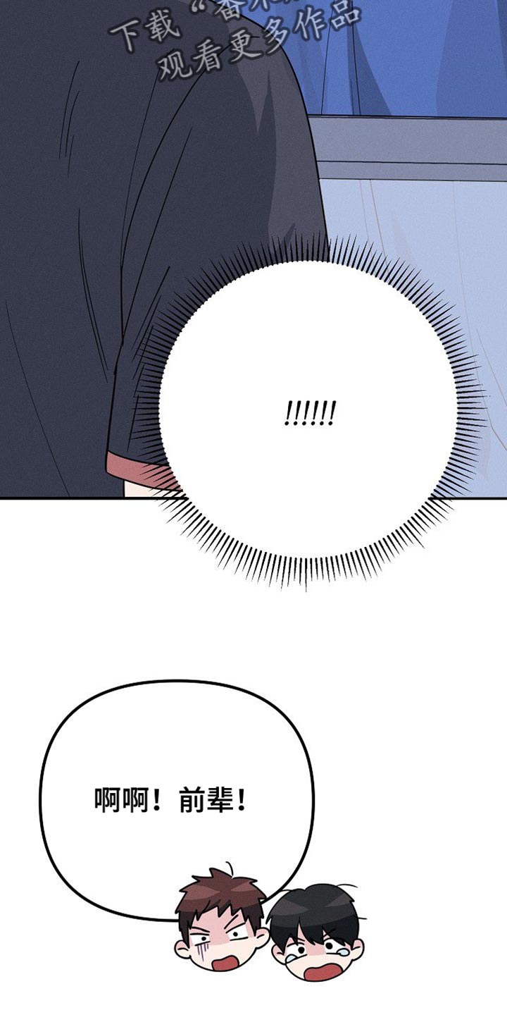 第29话40