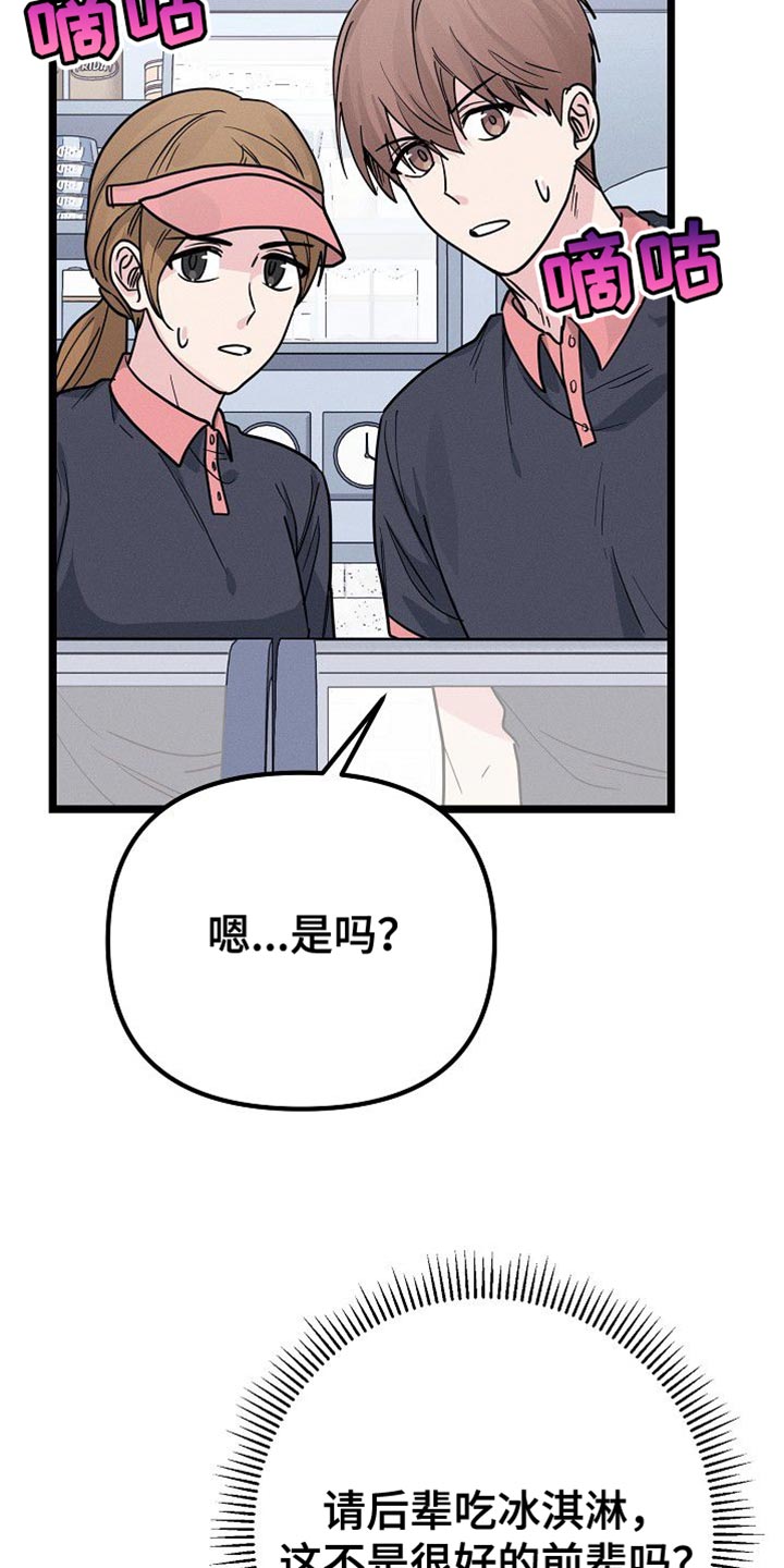 第29话37