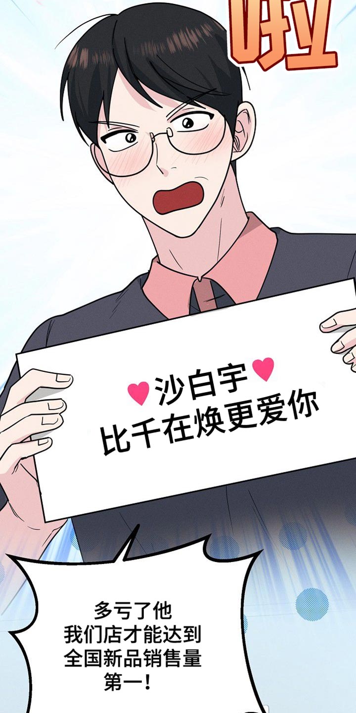 第29话44