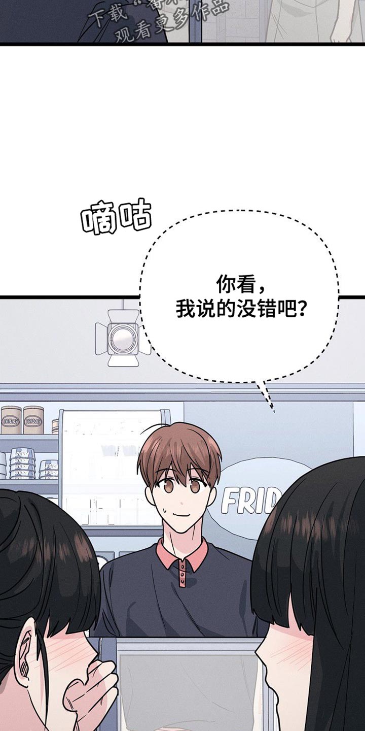 第29话9