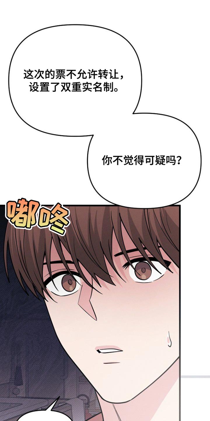 第61话9