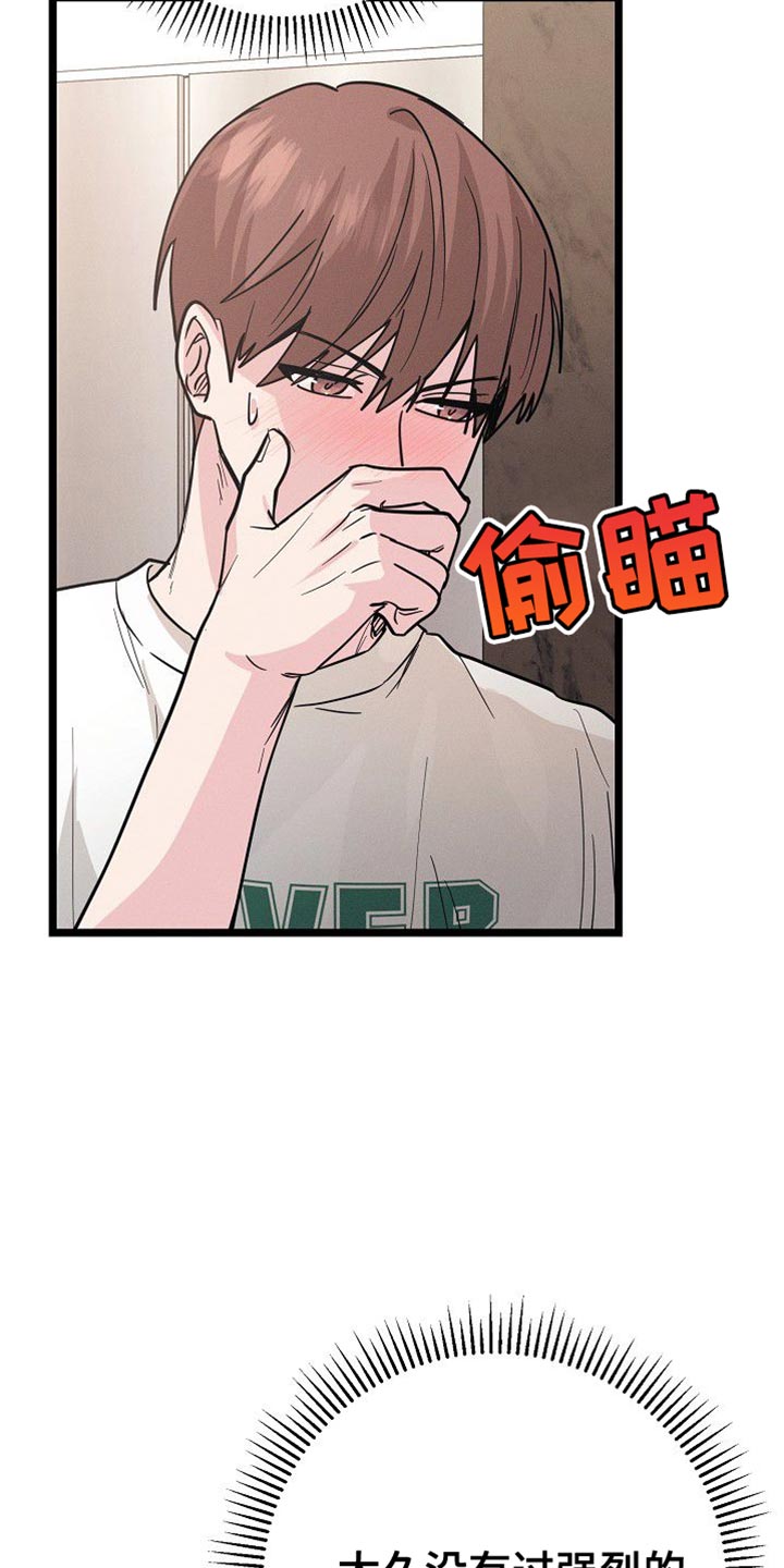 第32话4
