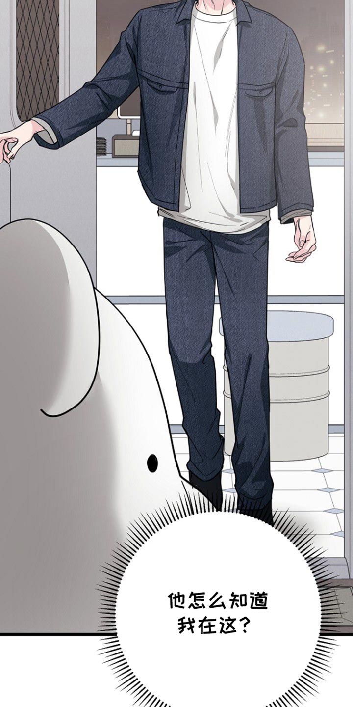 第54话37