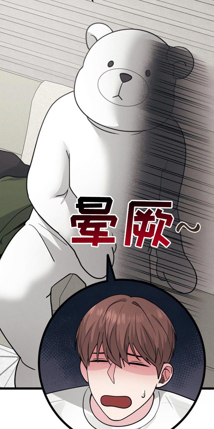 第54话29
