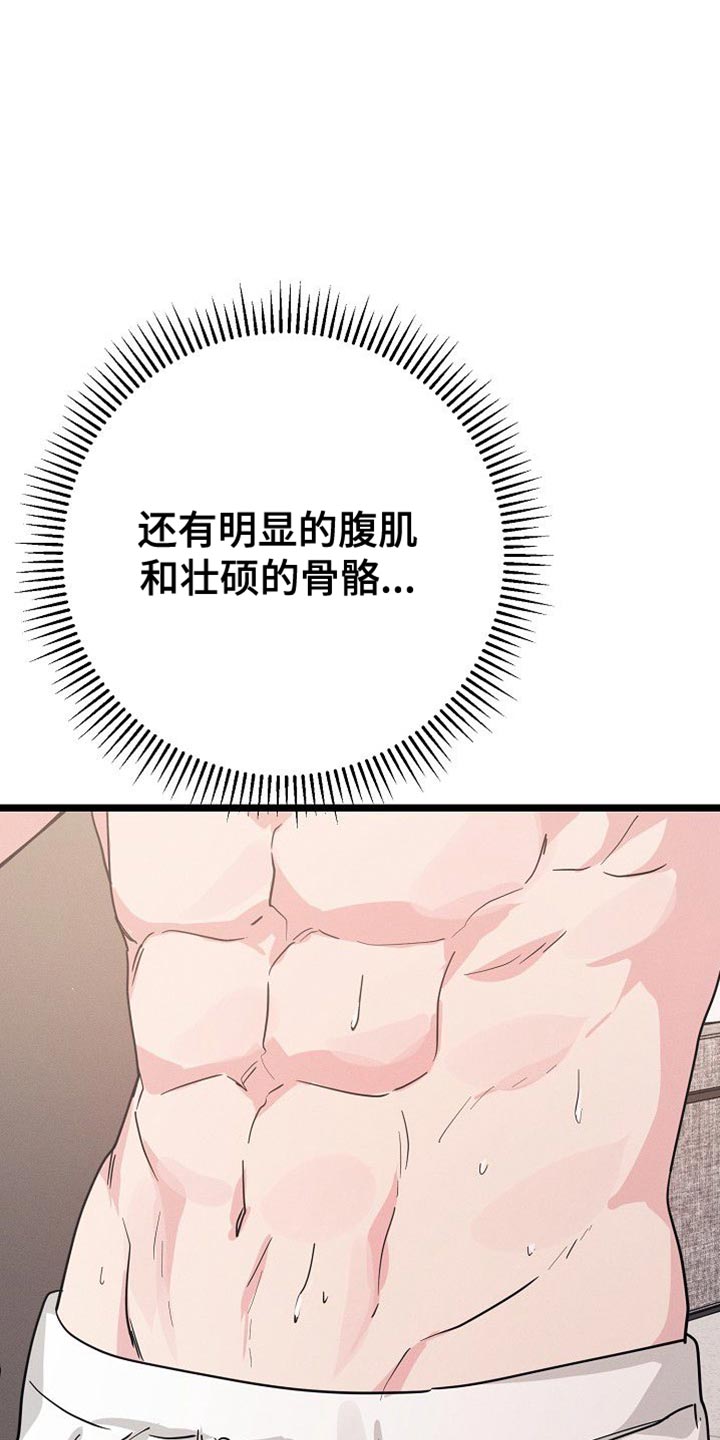 第32话8