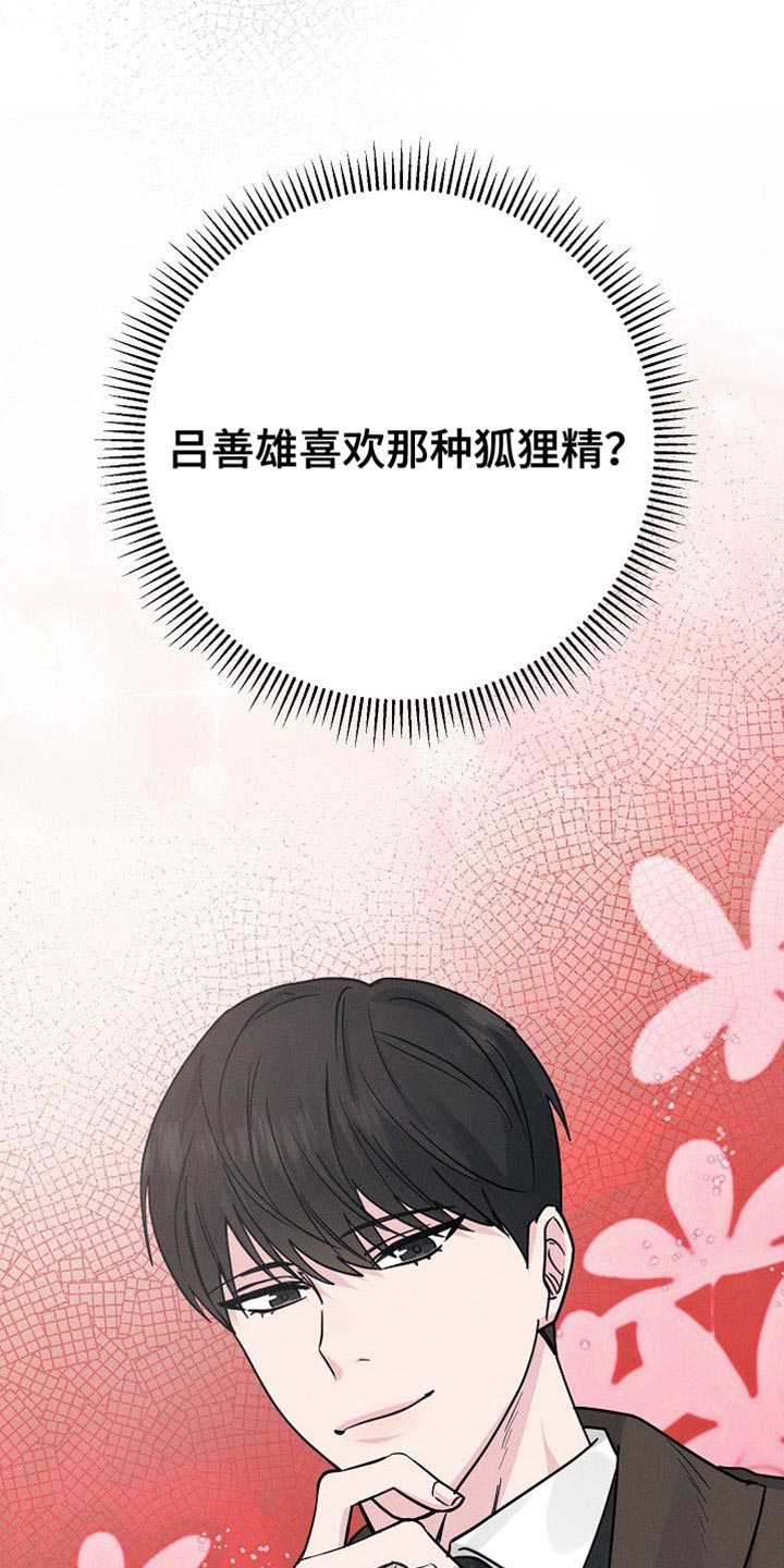 第32话28