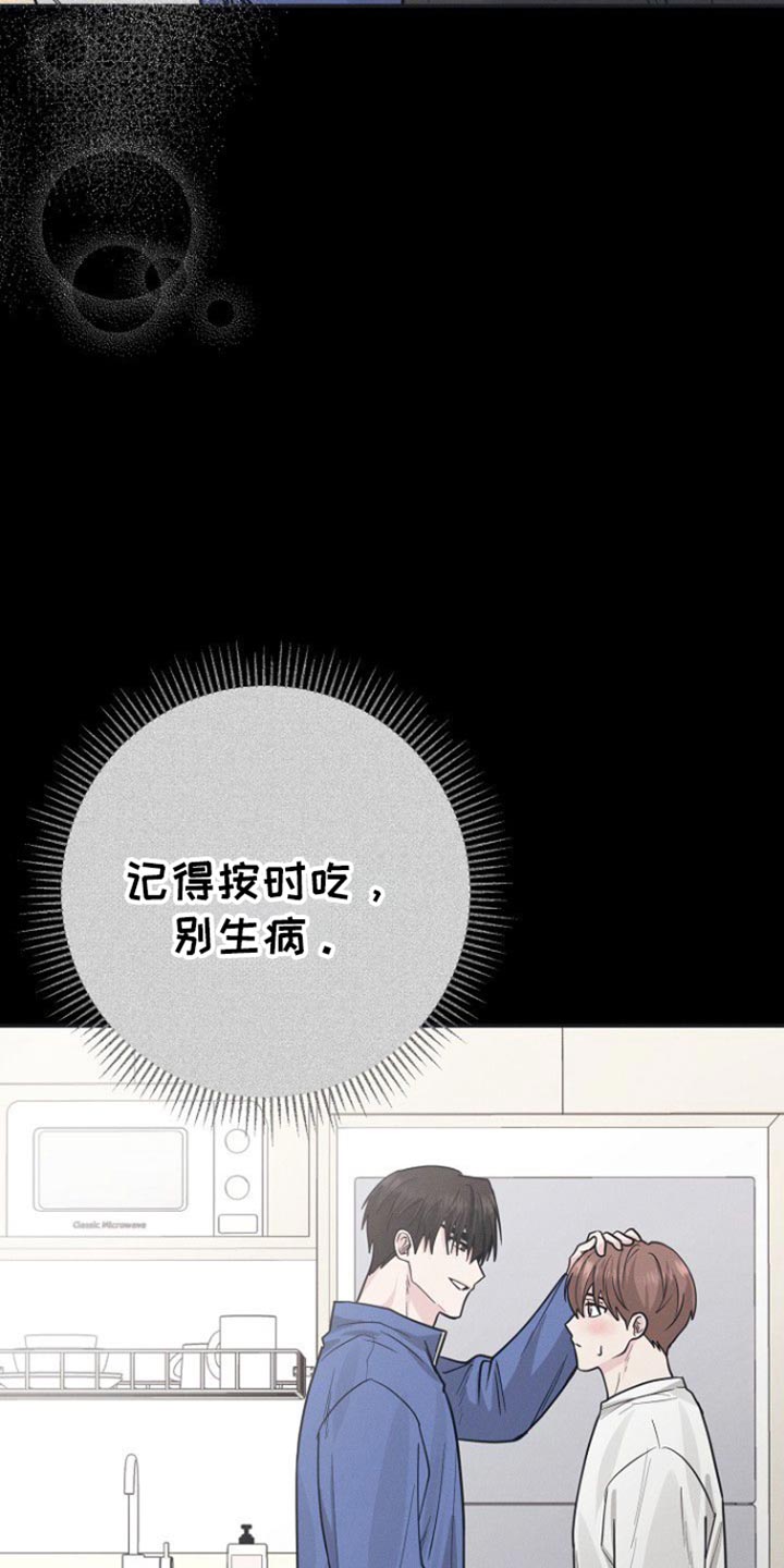 第54话14