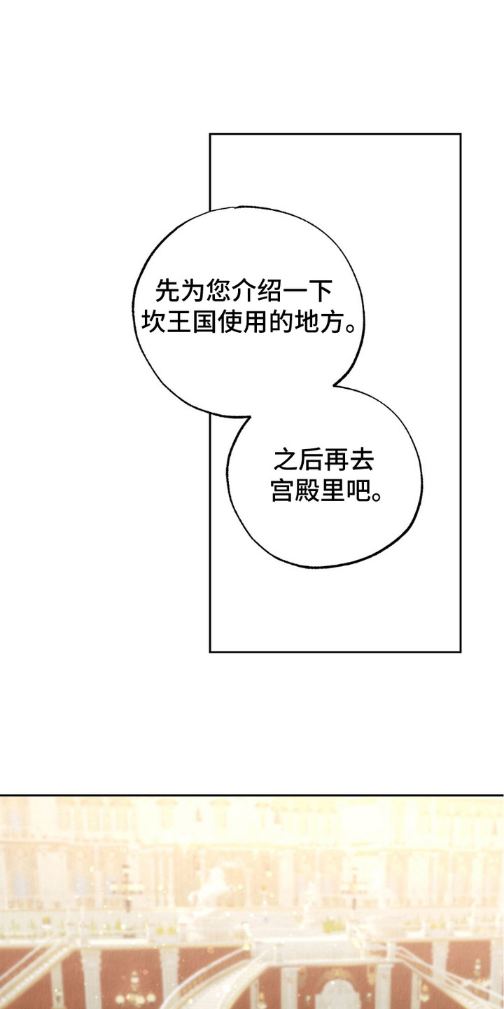 第13话22