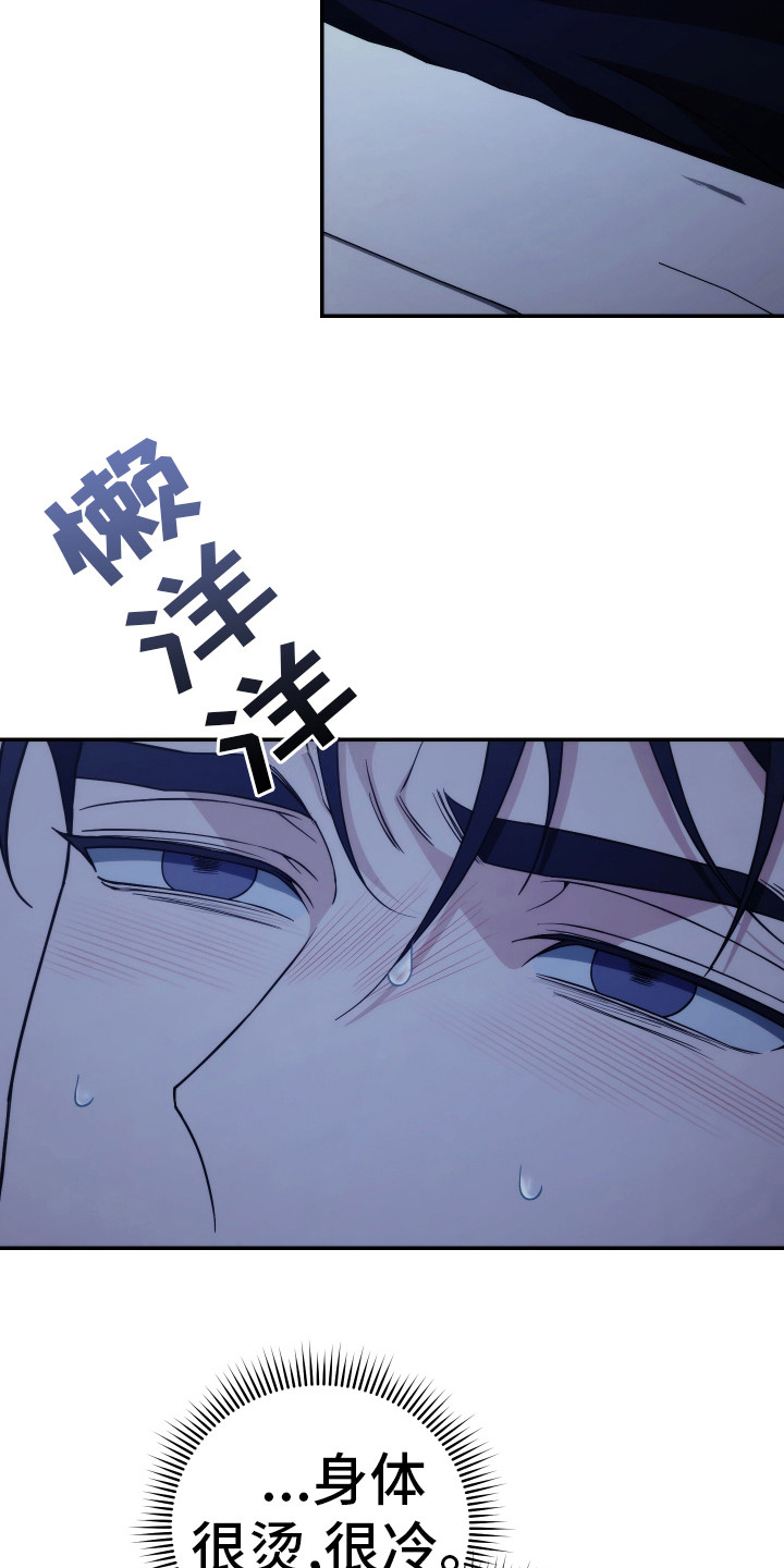 第56话8