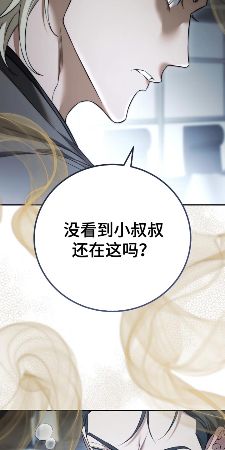 第101话7