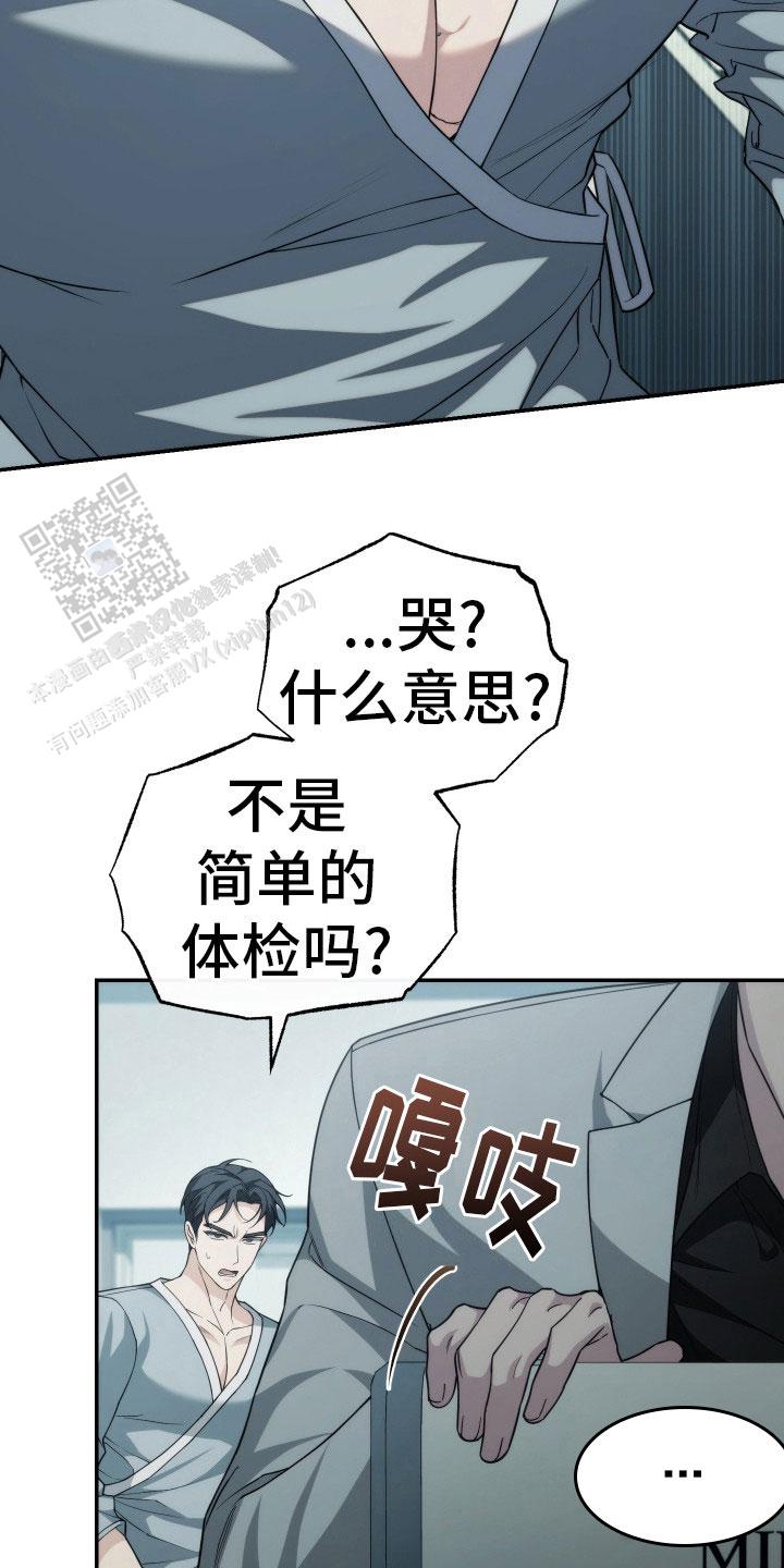 第43话5