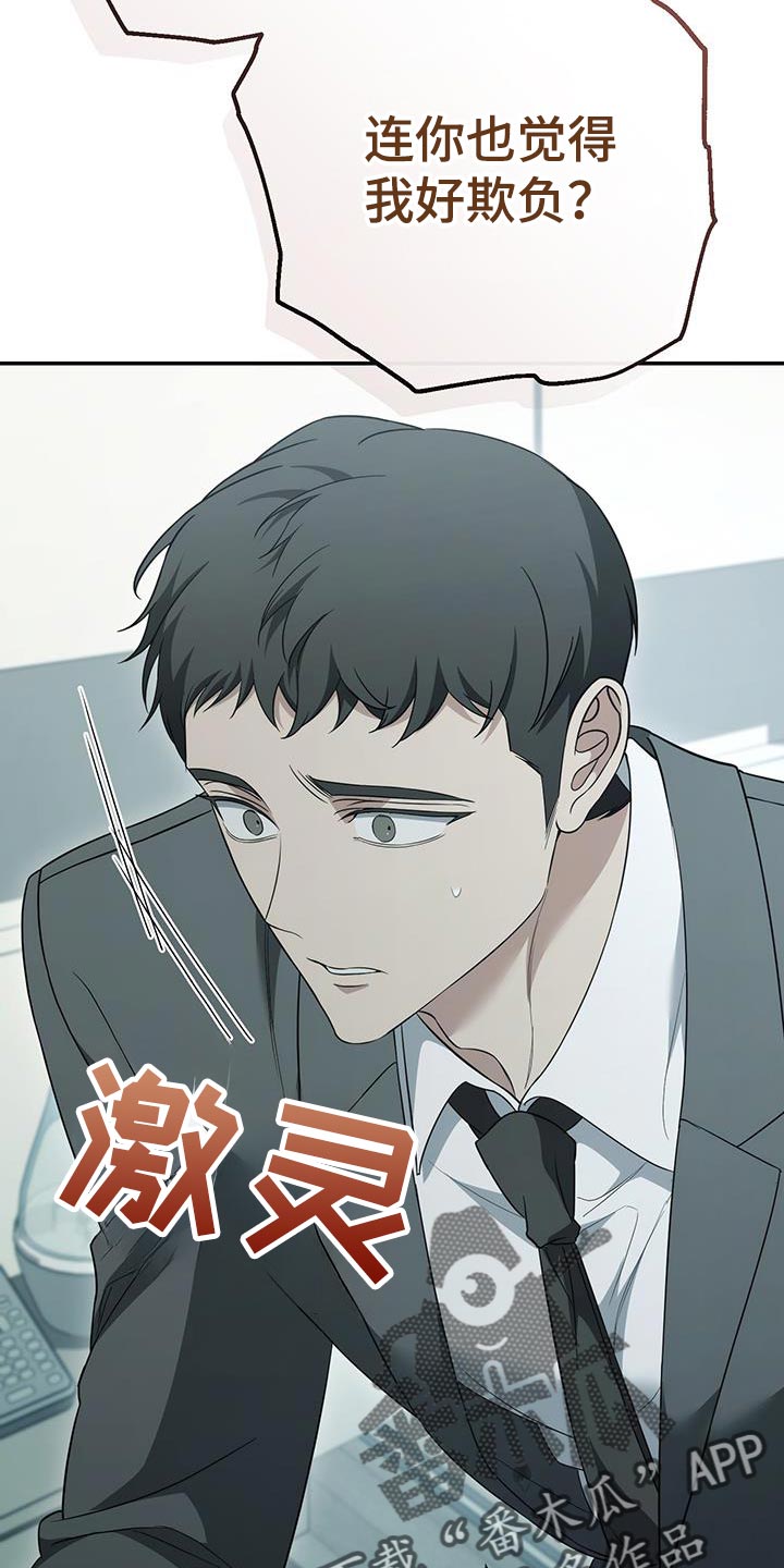 第91话28