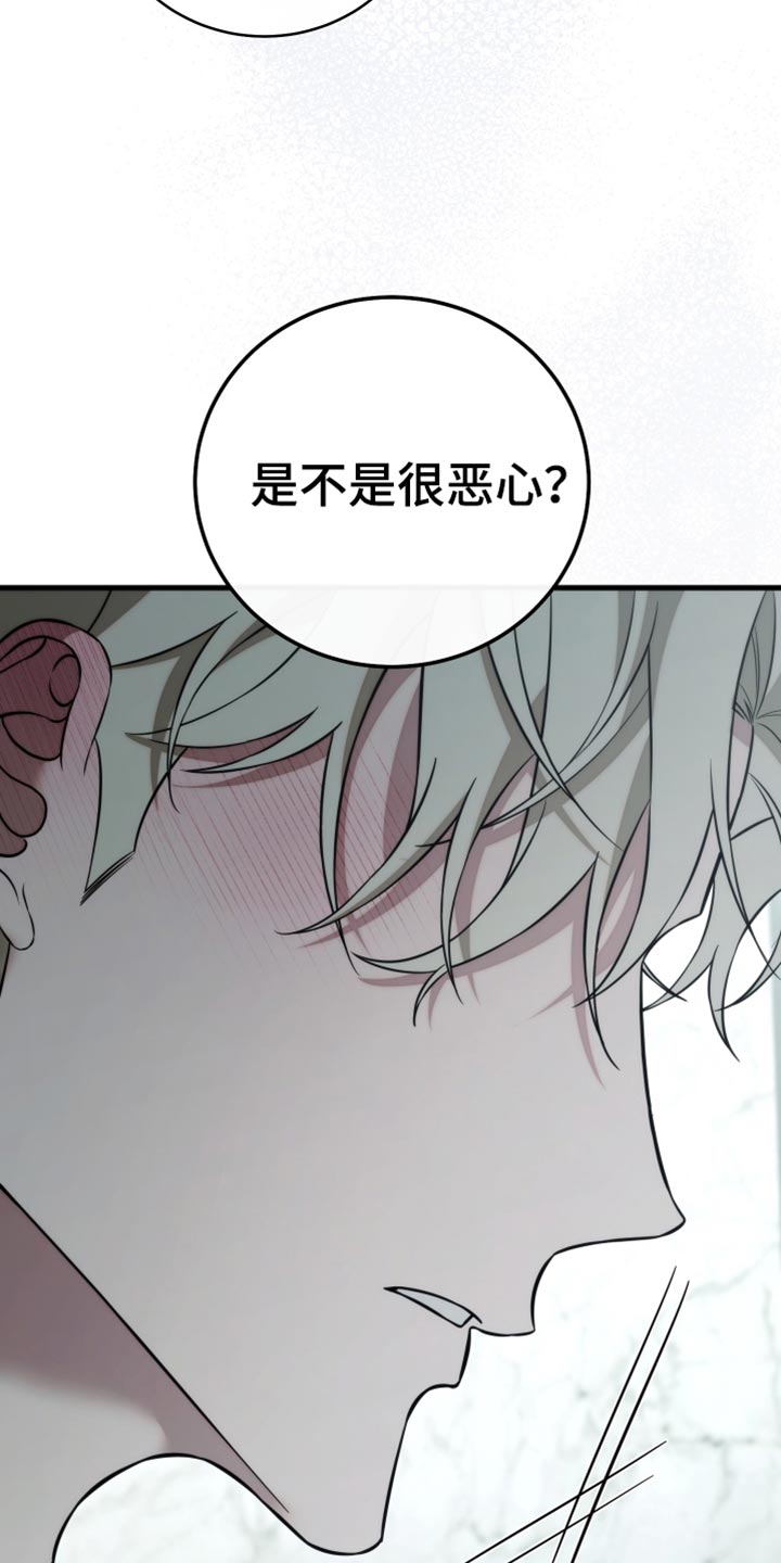 第110话21