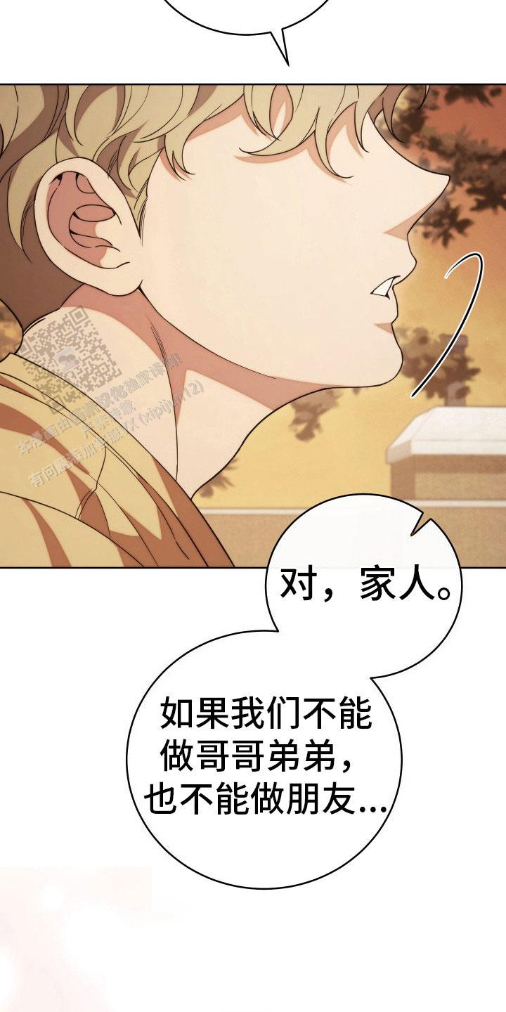 第31话2