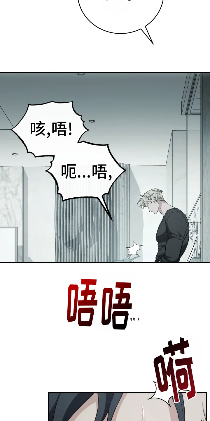 第19话14
