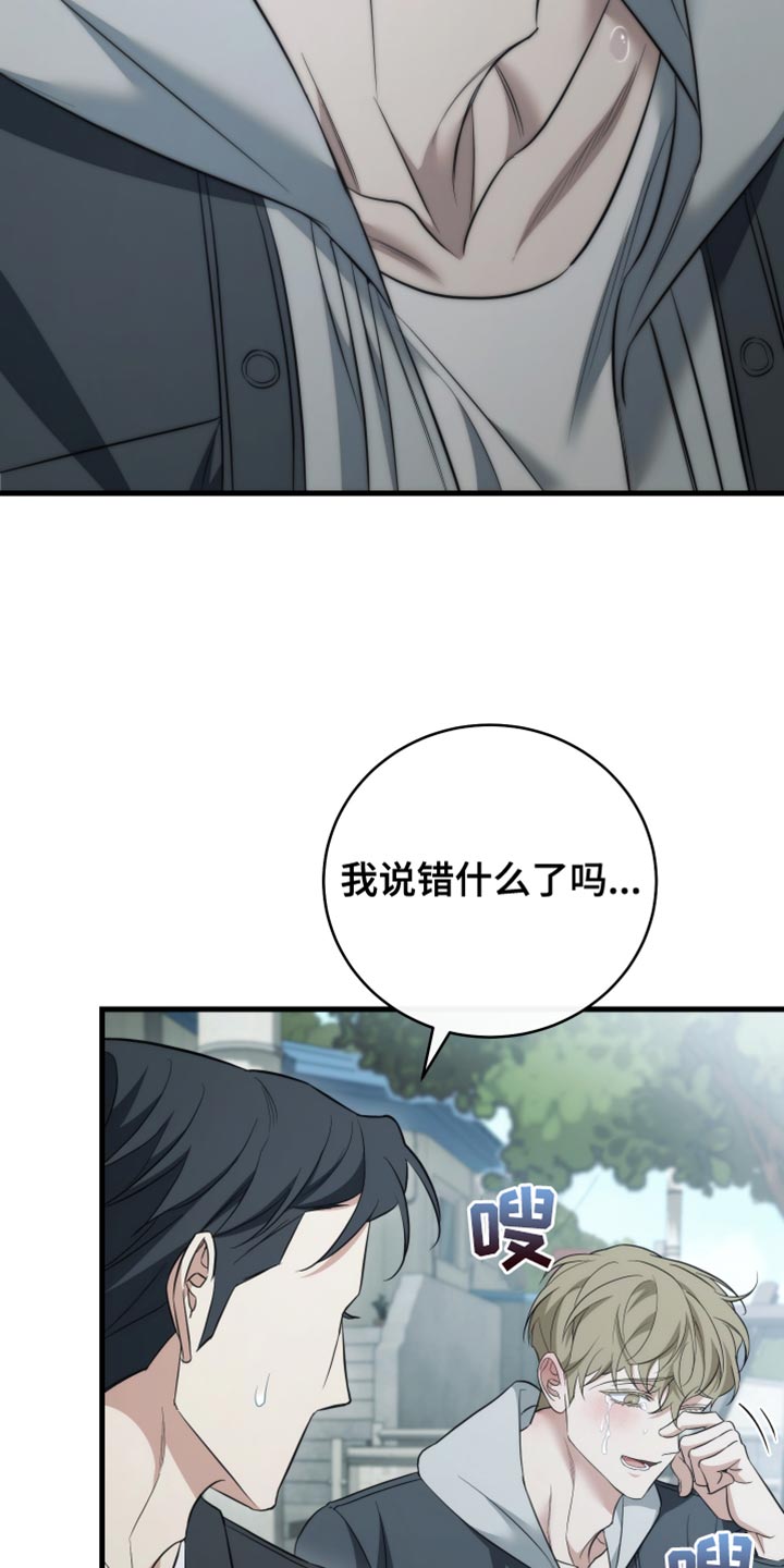 第124话27