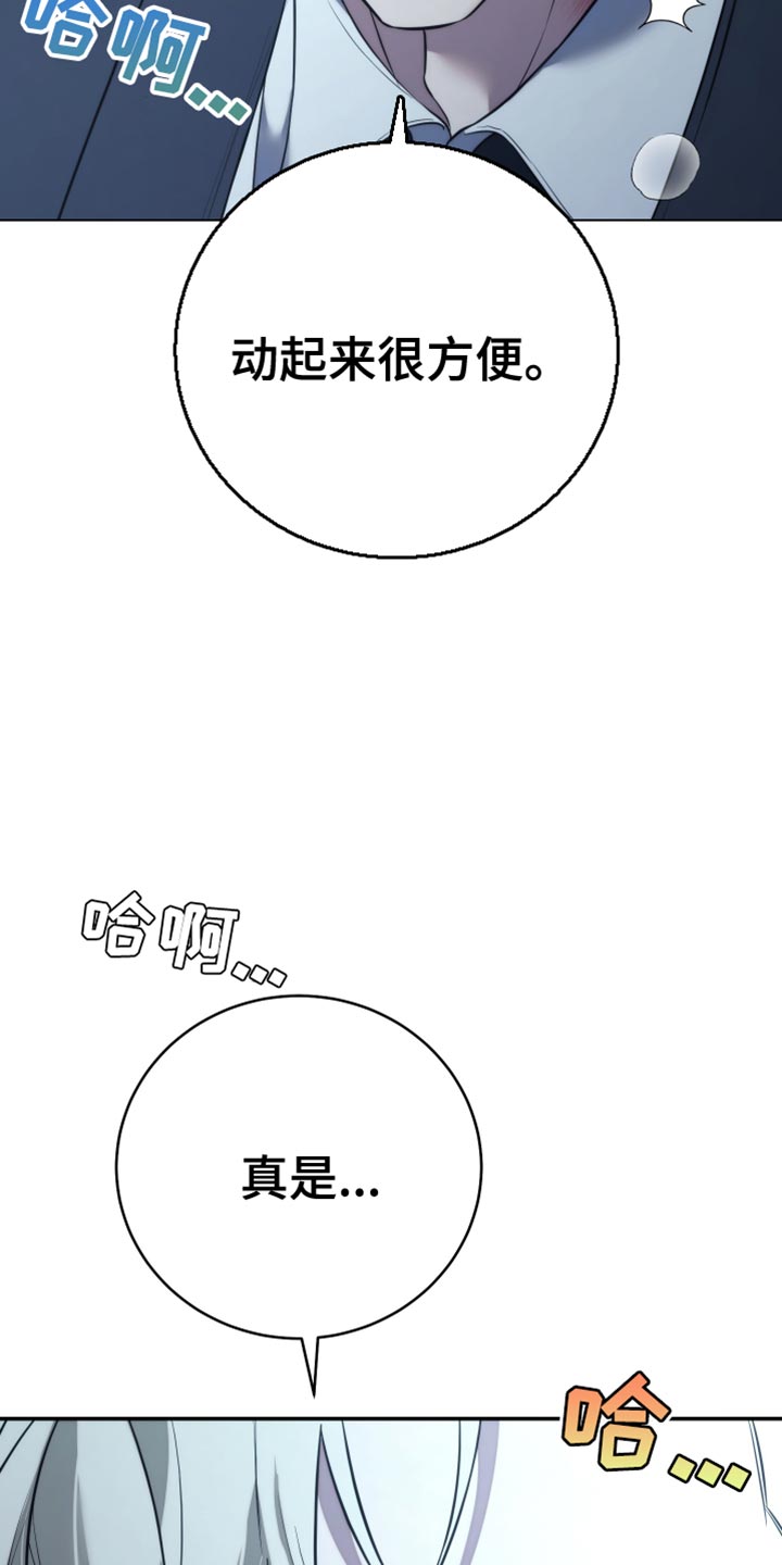 第105话22