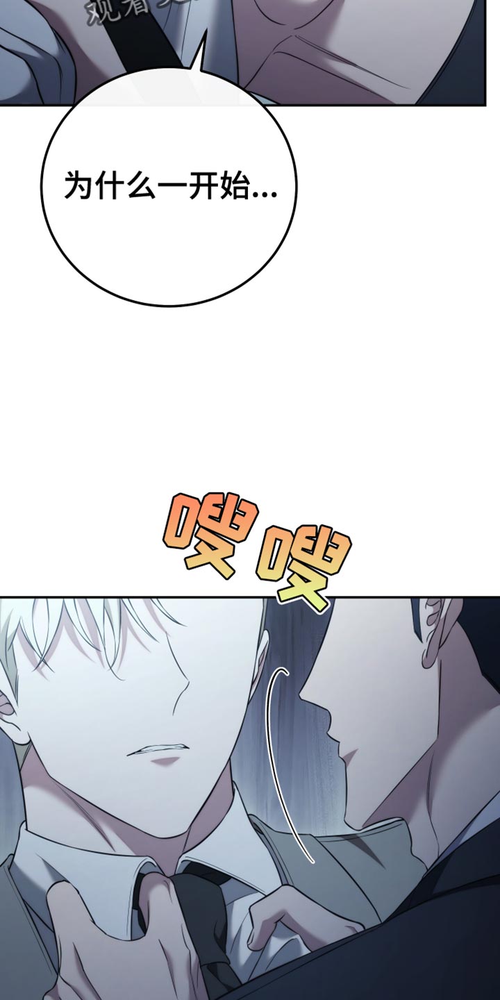 第104话6