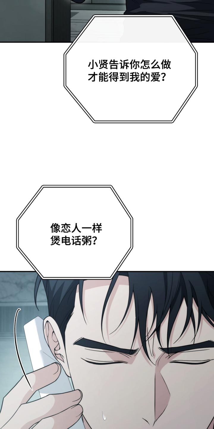 第63话6