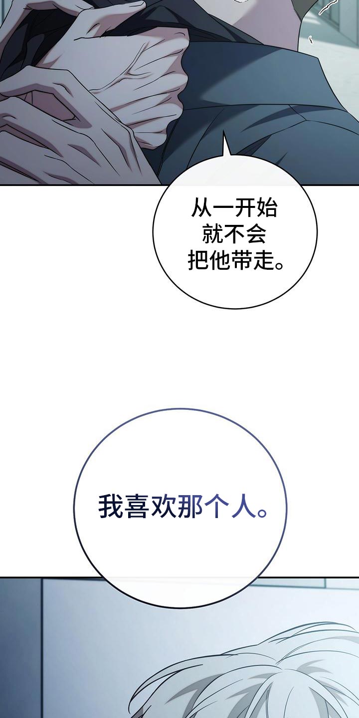 第89话21