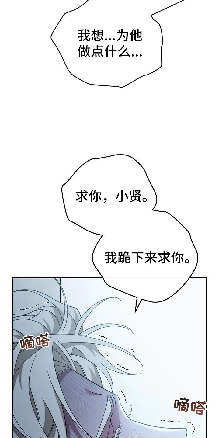 第89话34