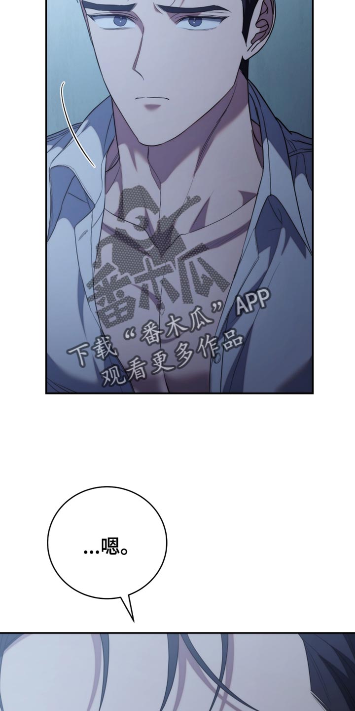 第79话28
