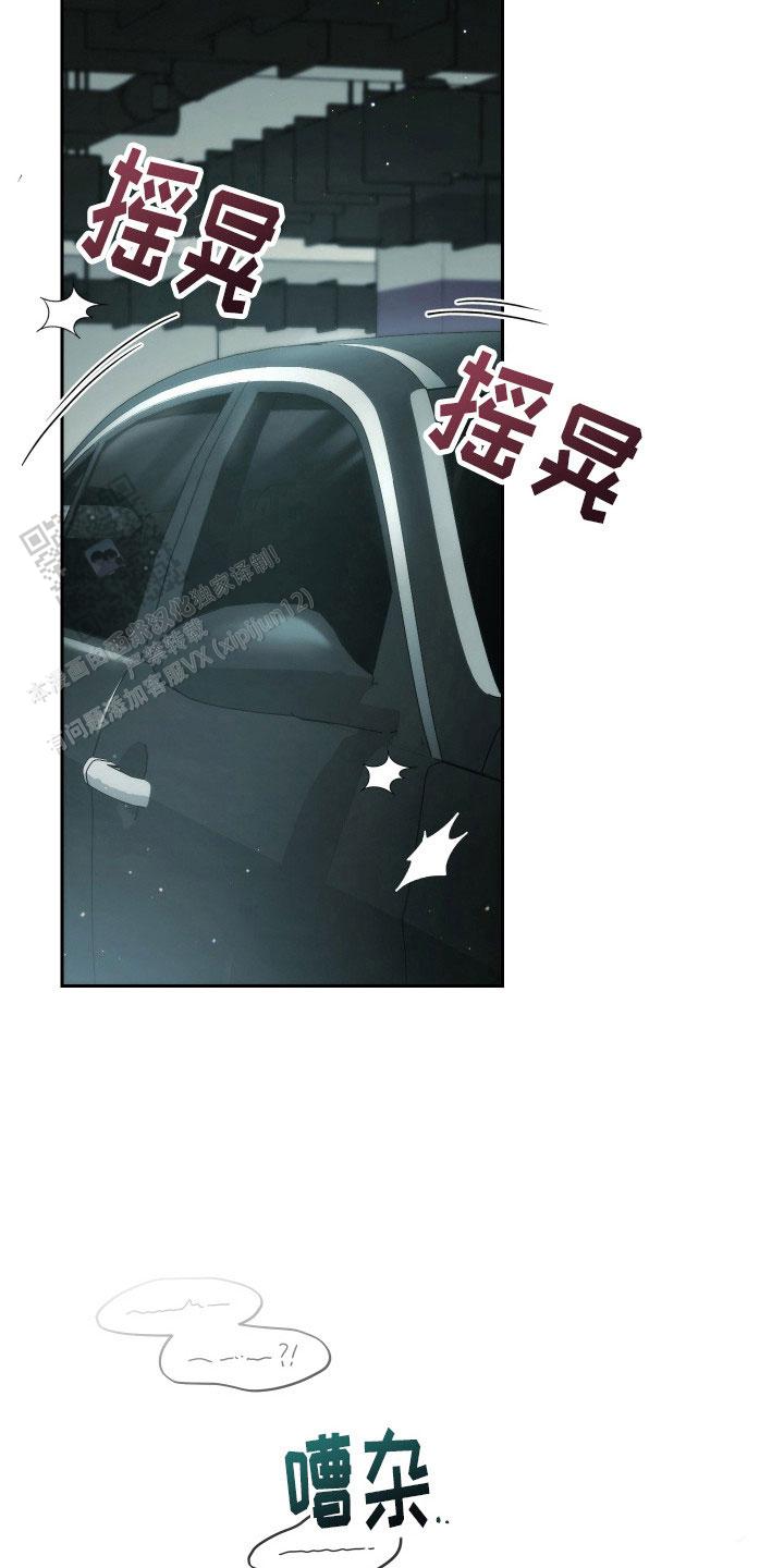 第40话21