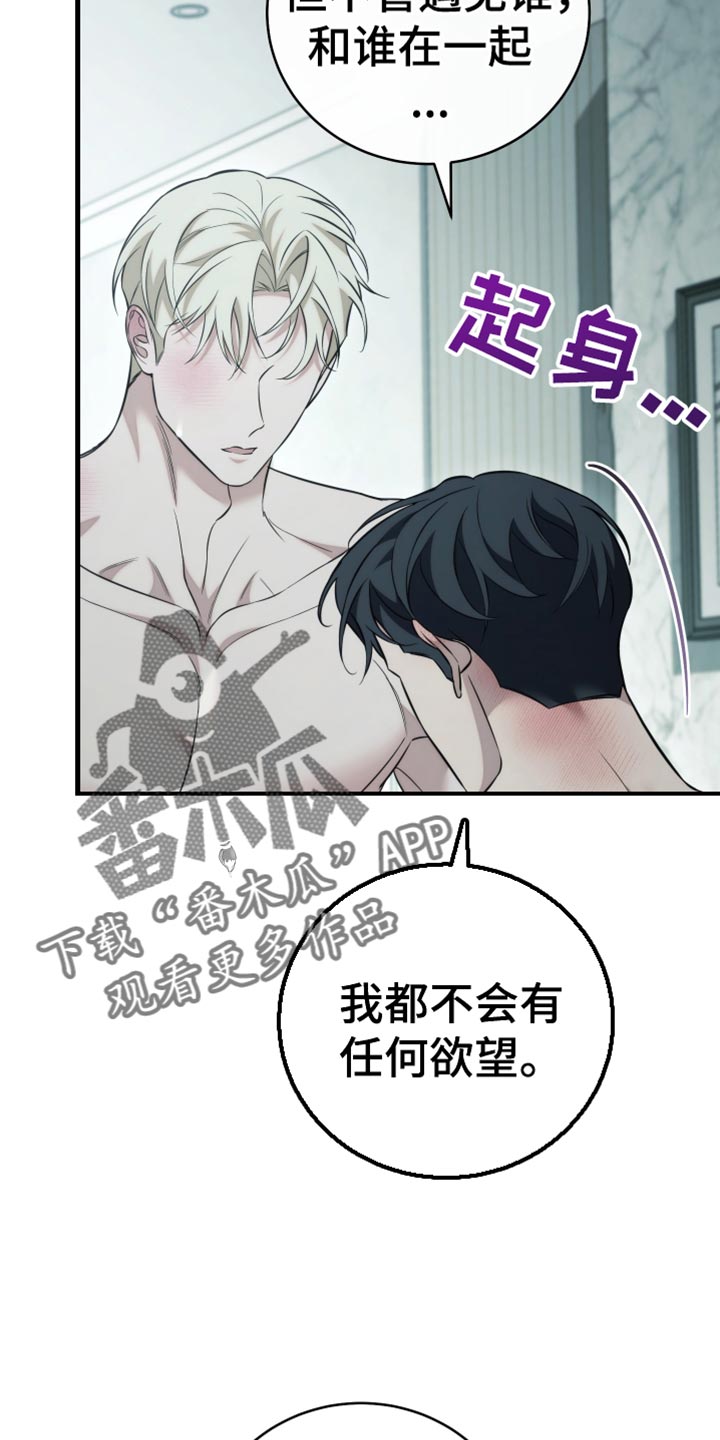 第110话11