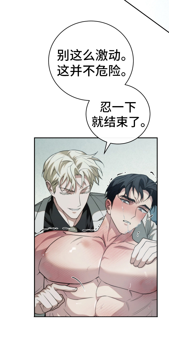 第51话2