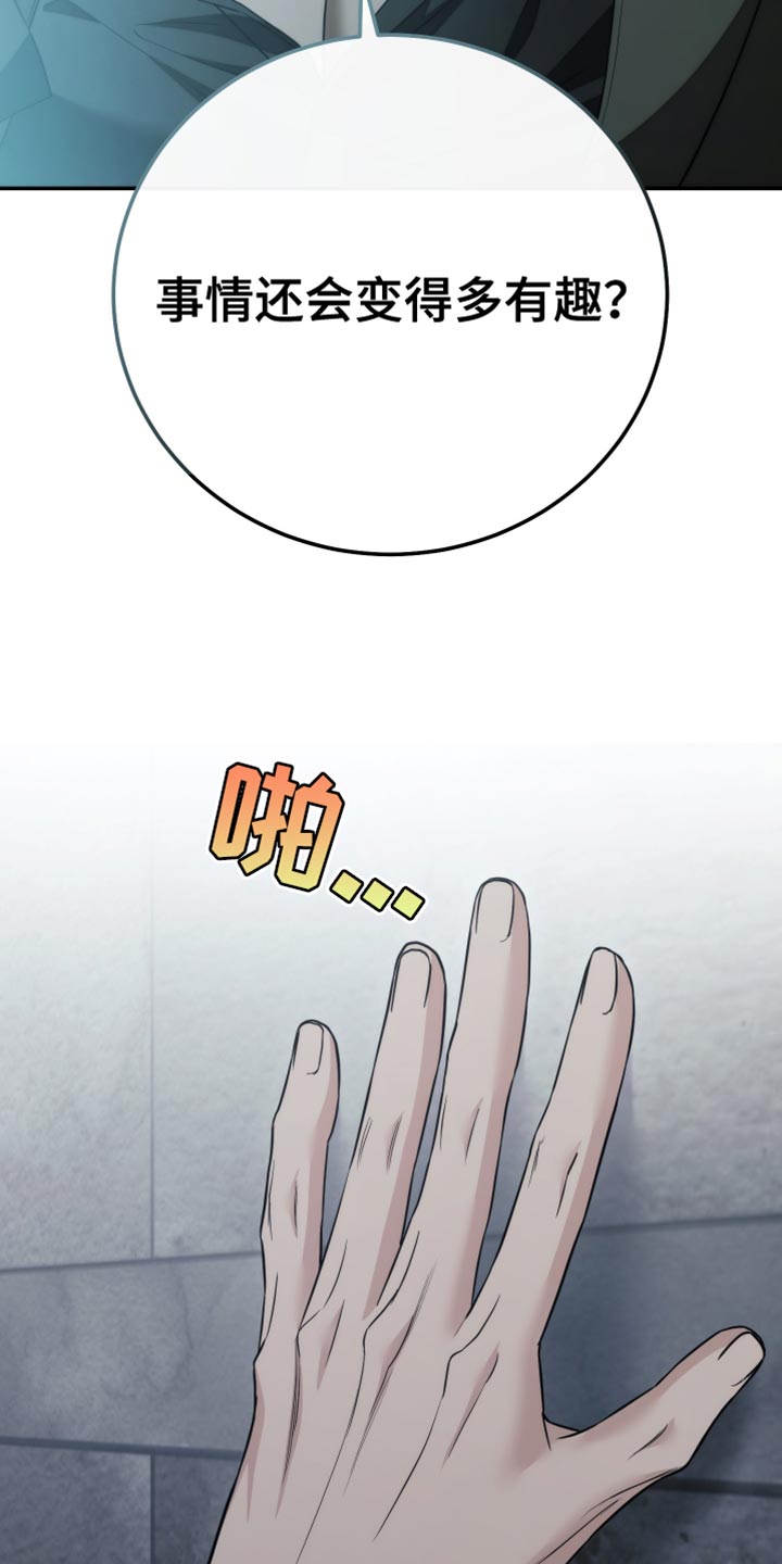 第98话32