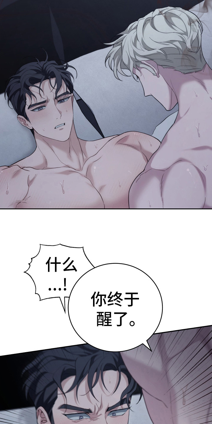 第11话11