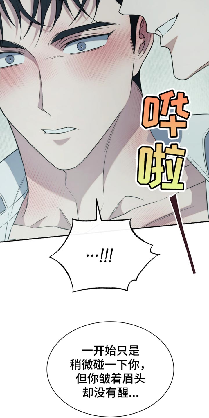 第65话7
