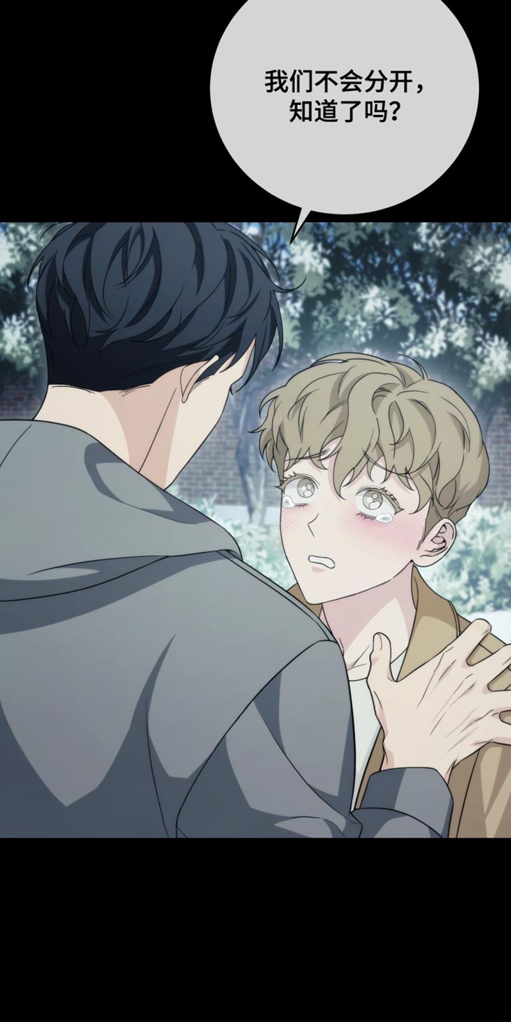 第59话15