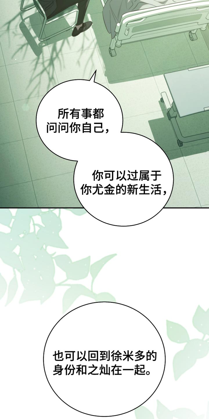 第95话24