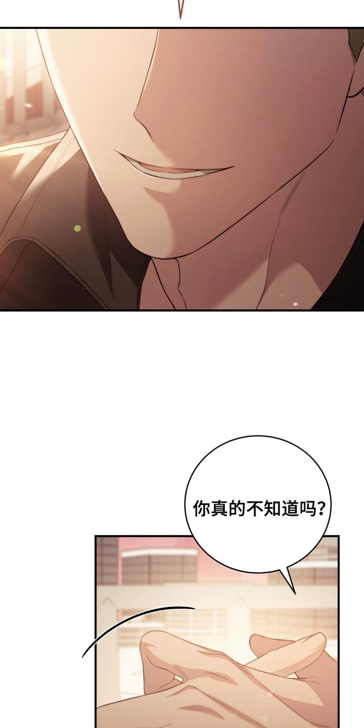 第70话3