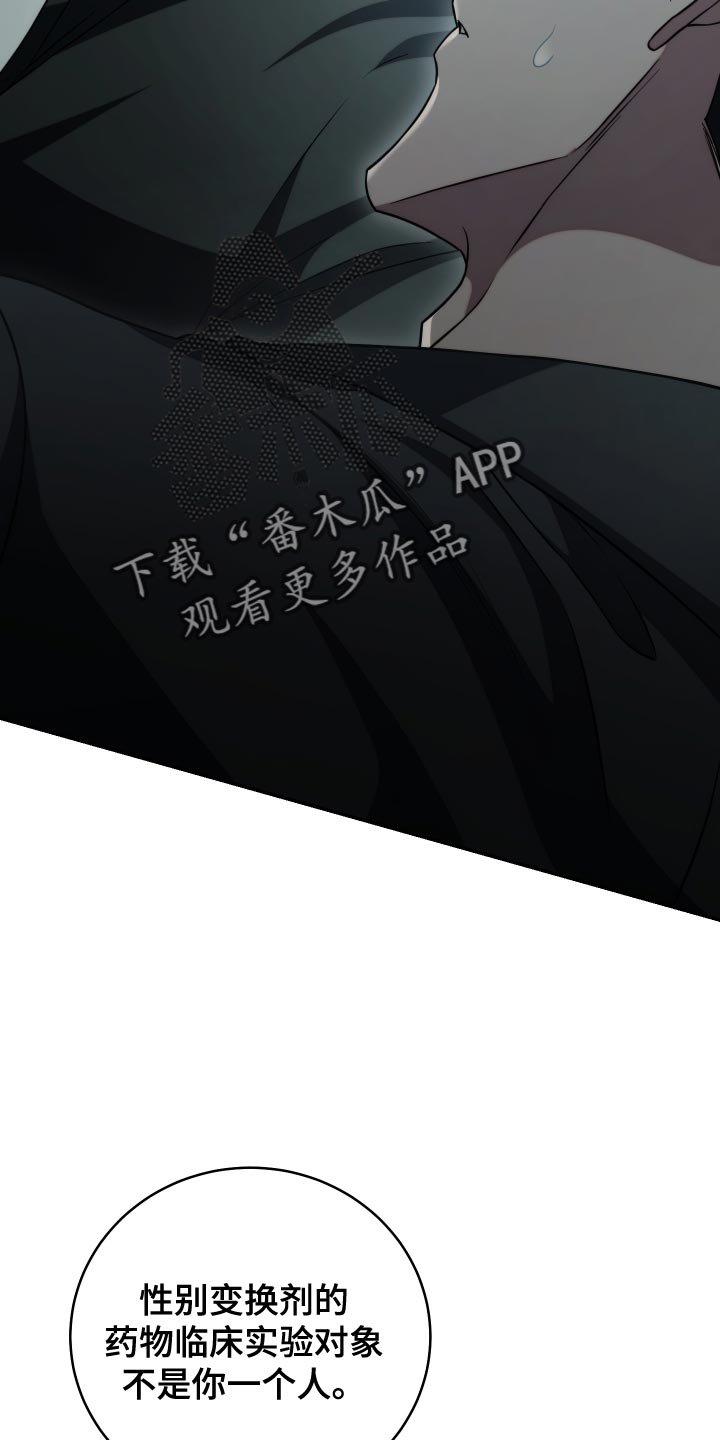 第57话2