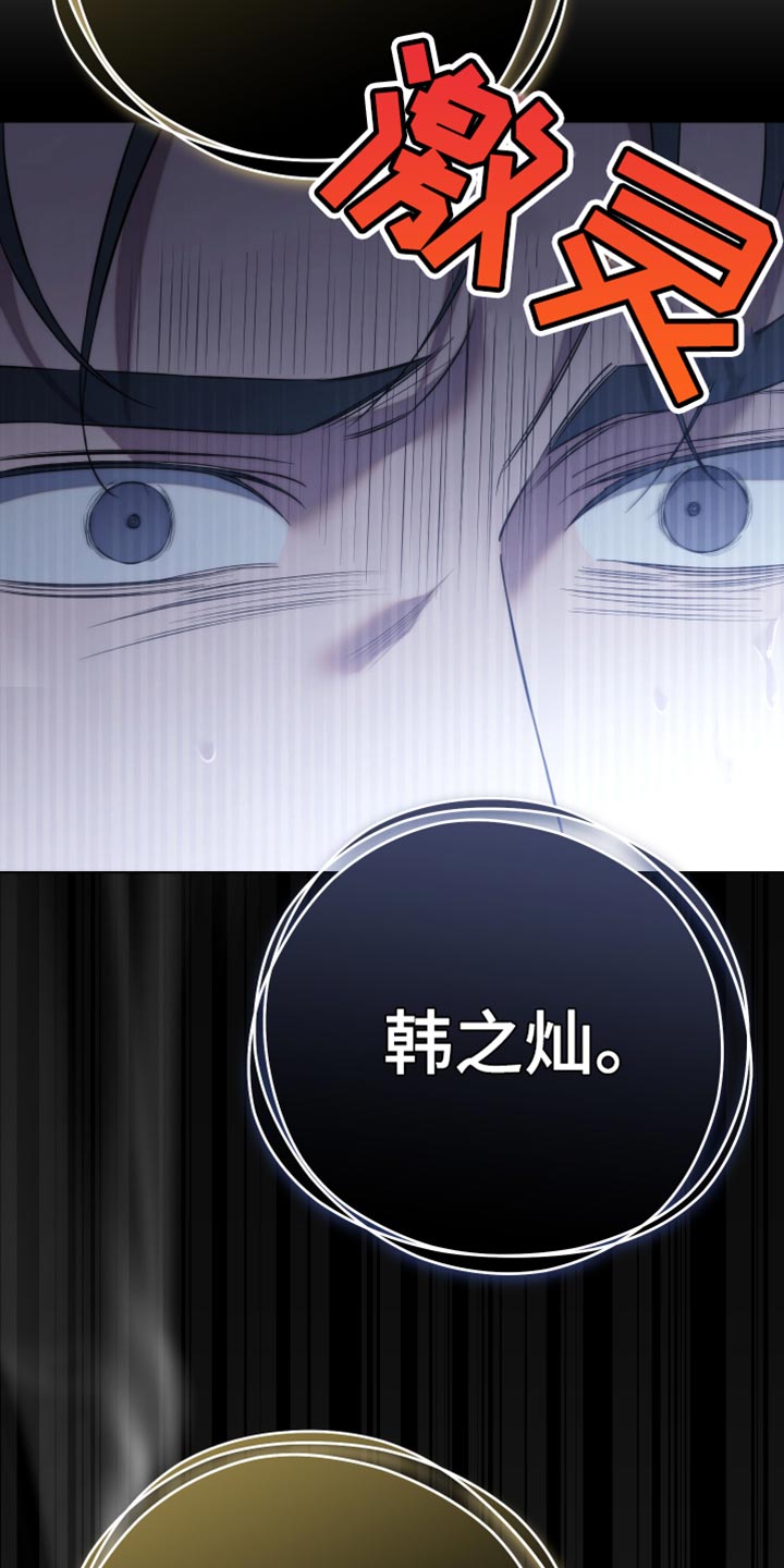 第99话5