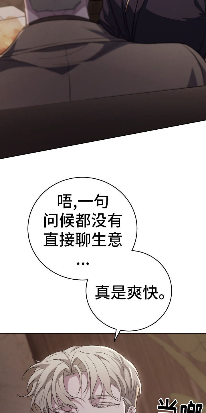 第10话2