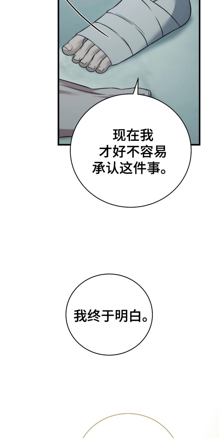 第112话3