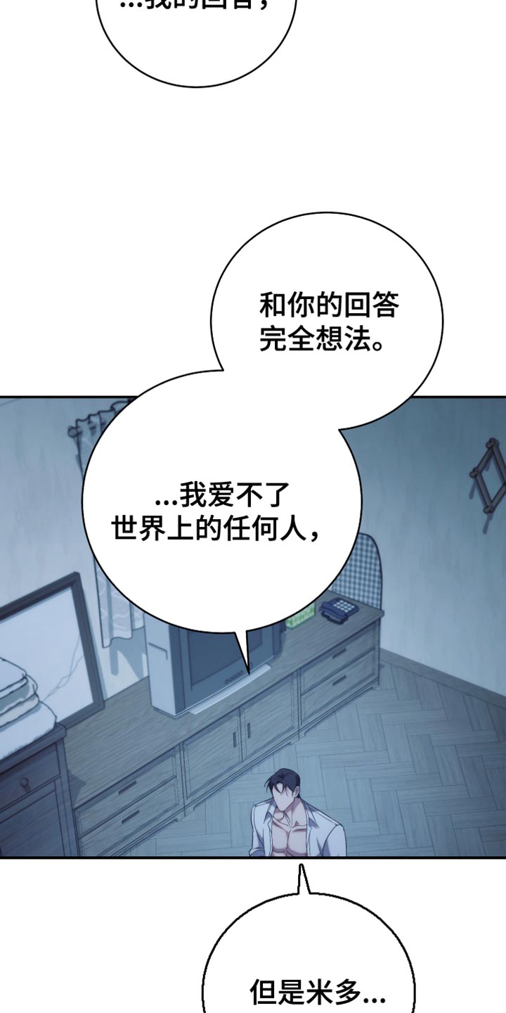 第80话23