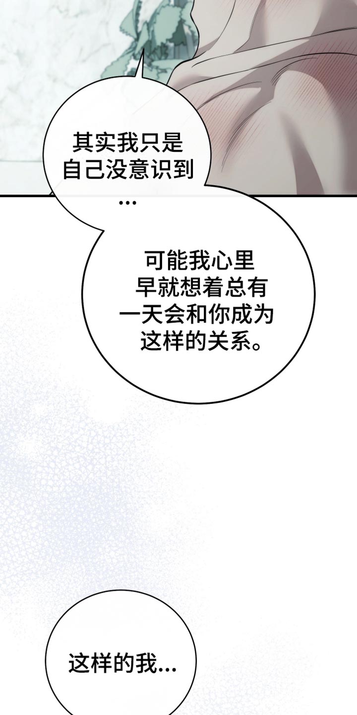 第110话20