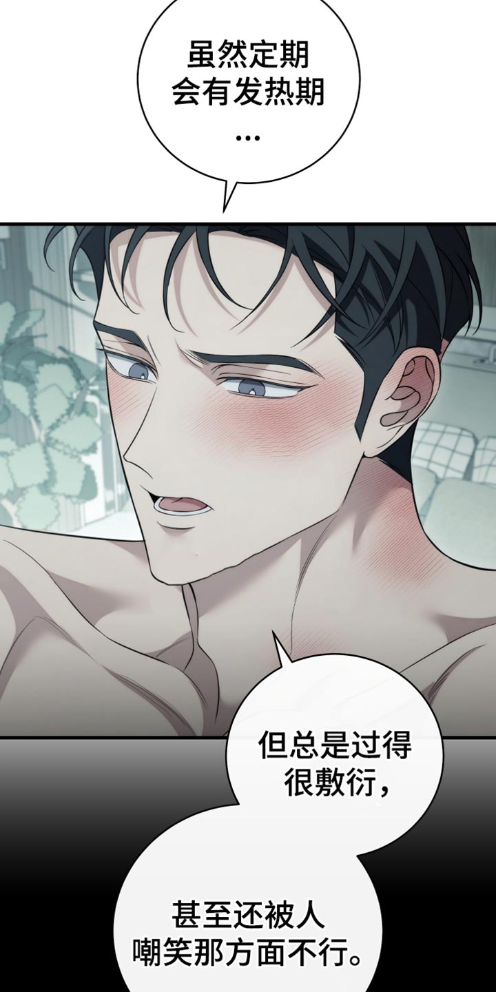 第110话12