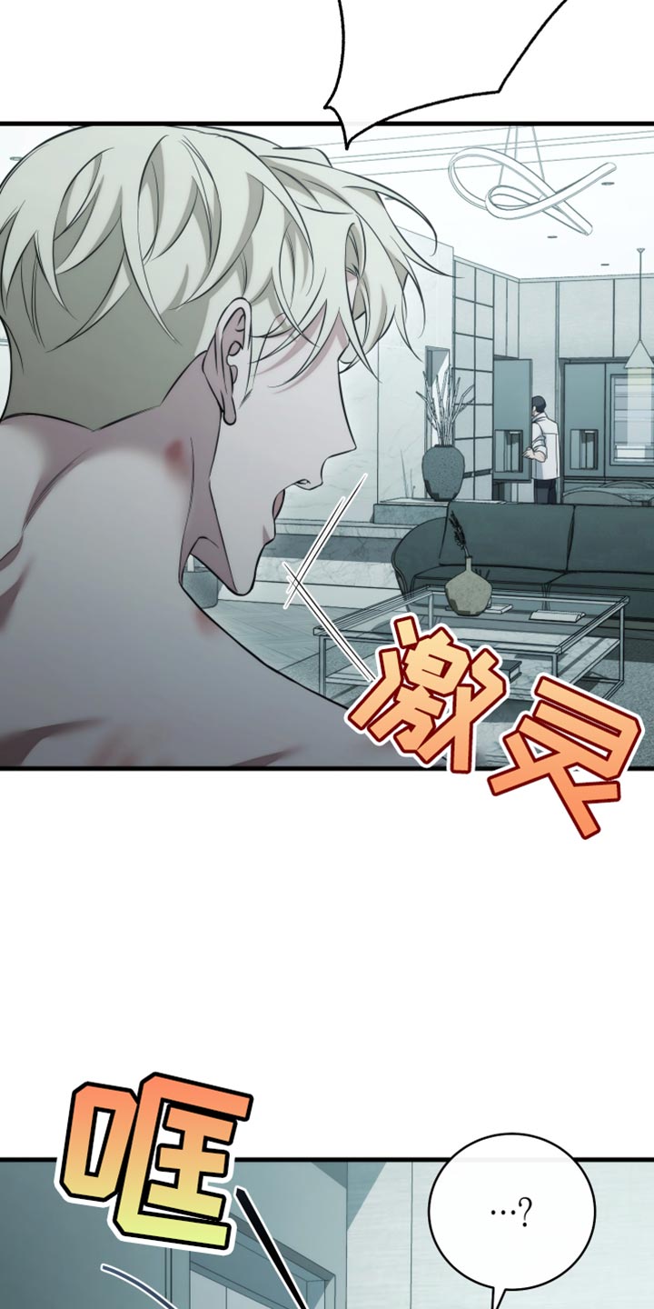 第111话11