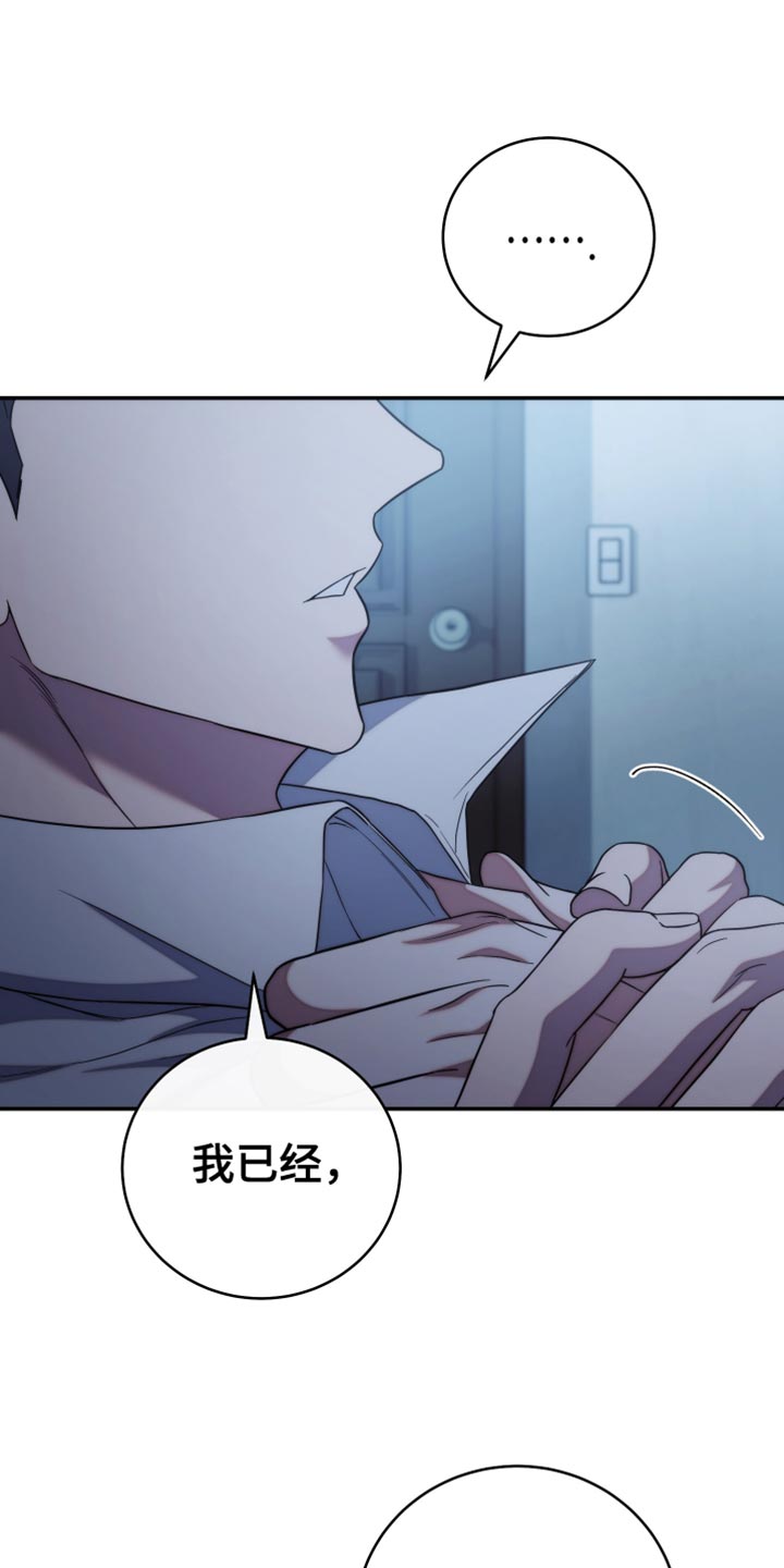 第79话21