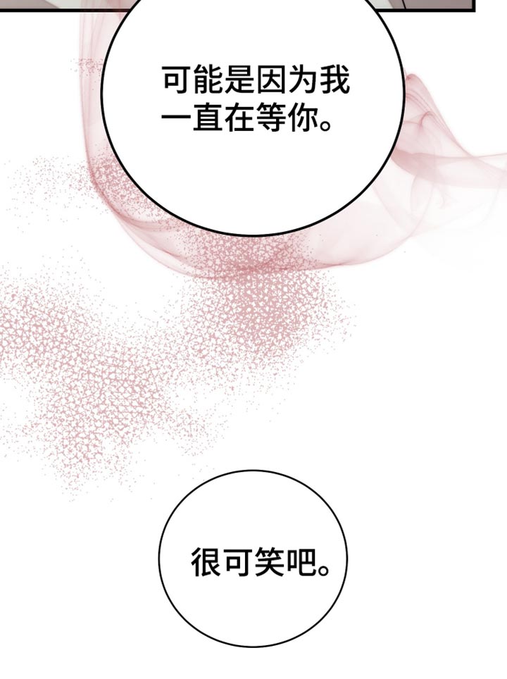 第110话18